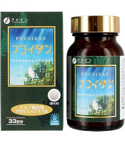Amazon | Umi No Shizuku Fucoidan 120 Capsules 海の雫フコイダン